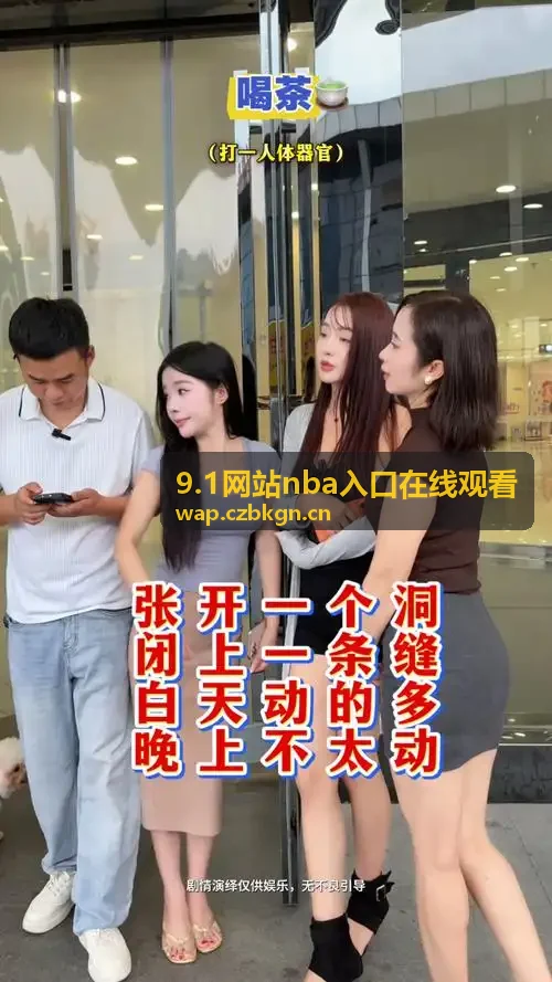 我的漂亮的瘦子3大宽带阵列